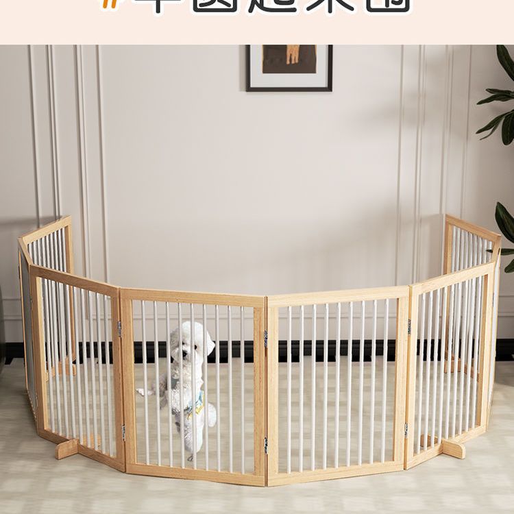 实木室内隔离可折叠栅栏