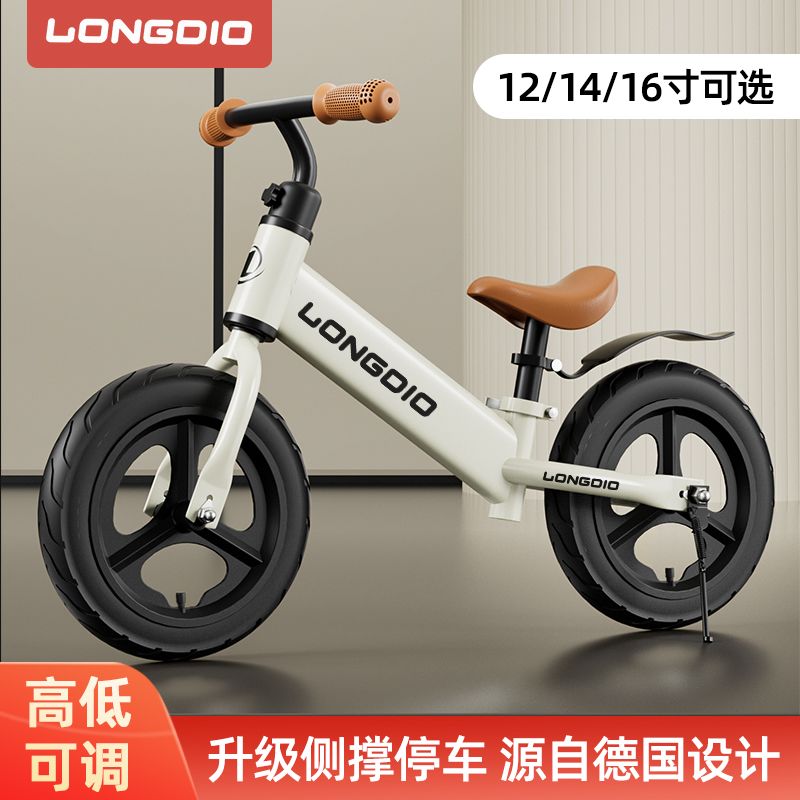 儿童平衡车无脚踏自行车