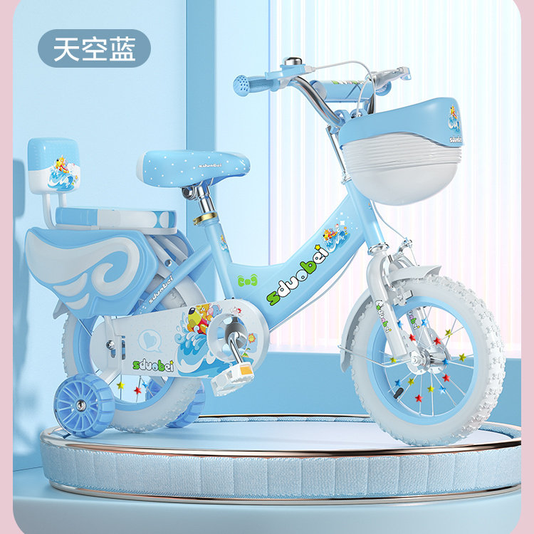 儿童自行车小孩自行车3到6岁可折叠三轮宝宝3岁5岁6岁12寸14寸16