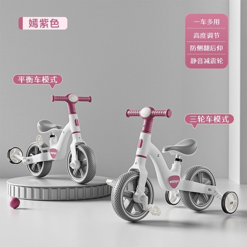 ZRV儿童三轮车1-3-6岁四