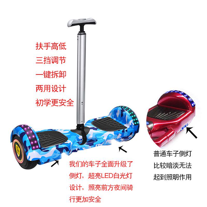 儿童平衡车电动8-12双轮