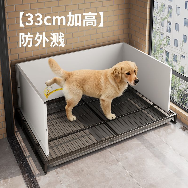 狗厕所大型犬中型防外溅