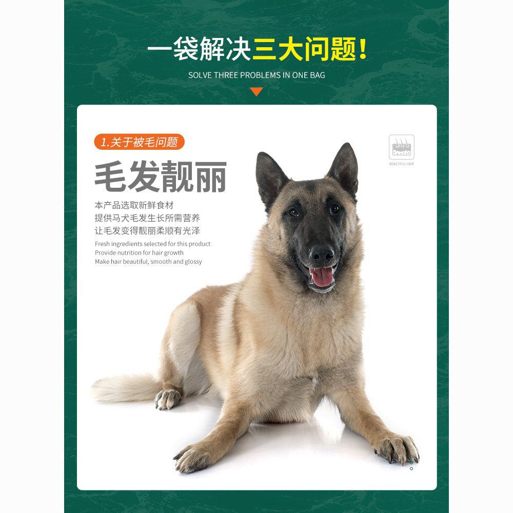 马犬狗粮100斤专用大包装