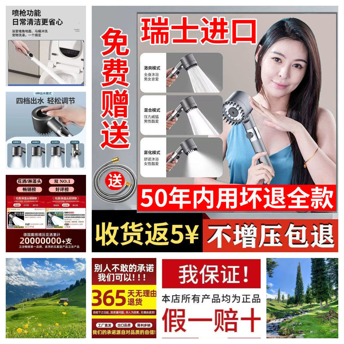 德国增压花洒喷头手持吹风机过滤开关洗澡沐浴莲蓬头
