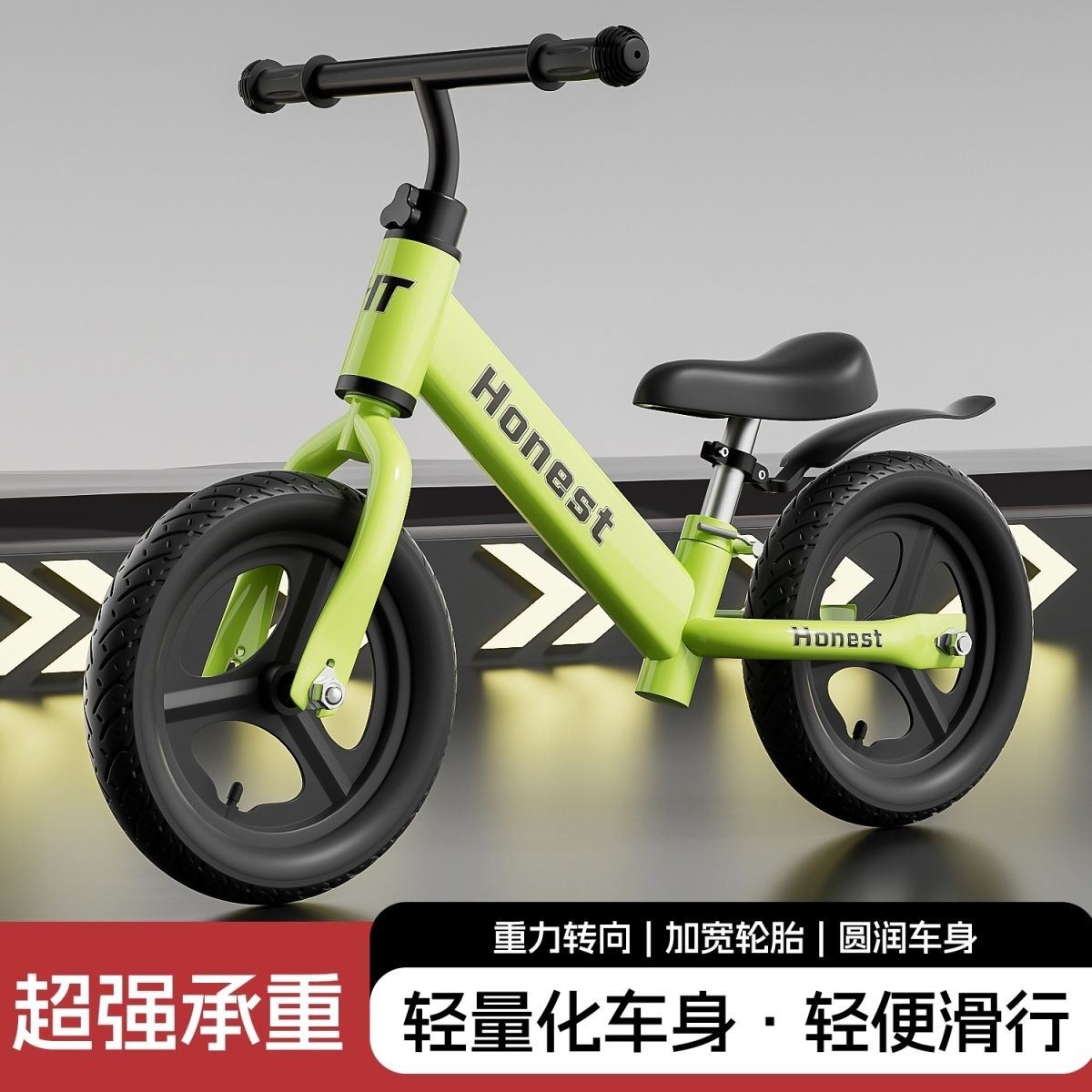 儿童平衡车无脚踏自行车