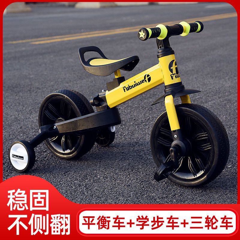 儿童平衡车无脚踏三轮车