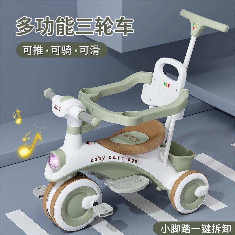 儿童三轮车脚踏车滑行合