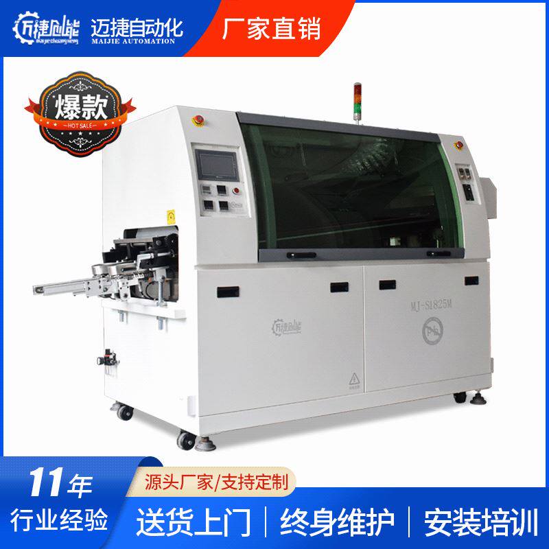 小型全自动波峰焊 厂家直销爆款无铅波峰焊机 小型波峰焊 服务优