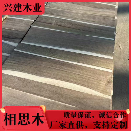 厂家直销相思木拼板木材木质家具衣柜装修木板材实木装饰直拼面板