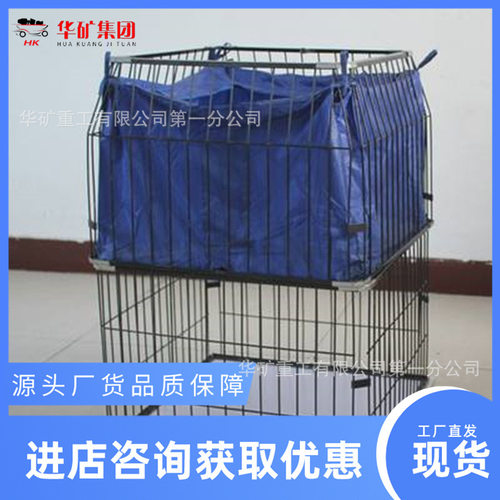 矿用电动双层升降置物篮 矿用更衣吊篮 阻燃ABS换衣室储物篮