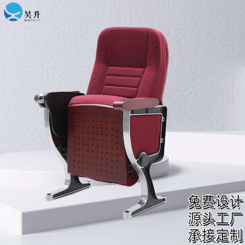 排椅会议室椅铝合金礼堂会议椅阶梯教室椅公共座椅剧院椅实木