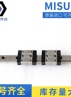 米思米SSEBN13  MISUMI直线导轨  SSEB13  SSEB16