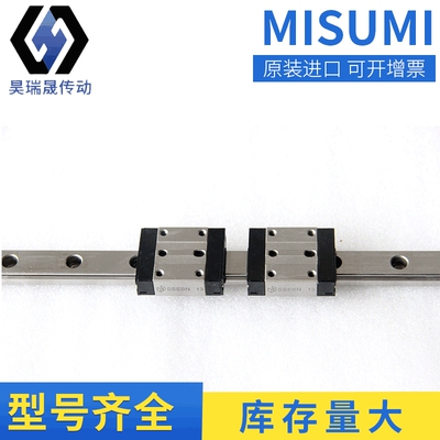 米思米SSEBN13  MISUMI直线导轨  SSEB13  SSEB16