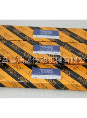 THK VR4-160HX15Z 交叉滚柱保持架 THK  4160T