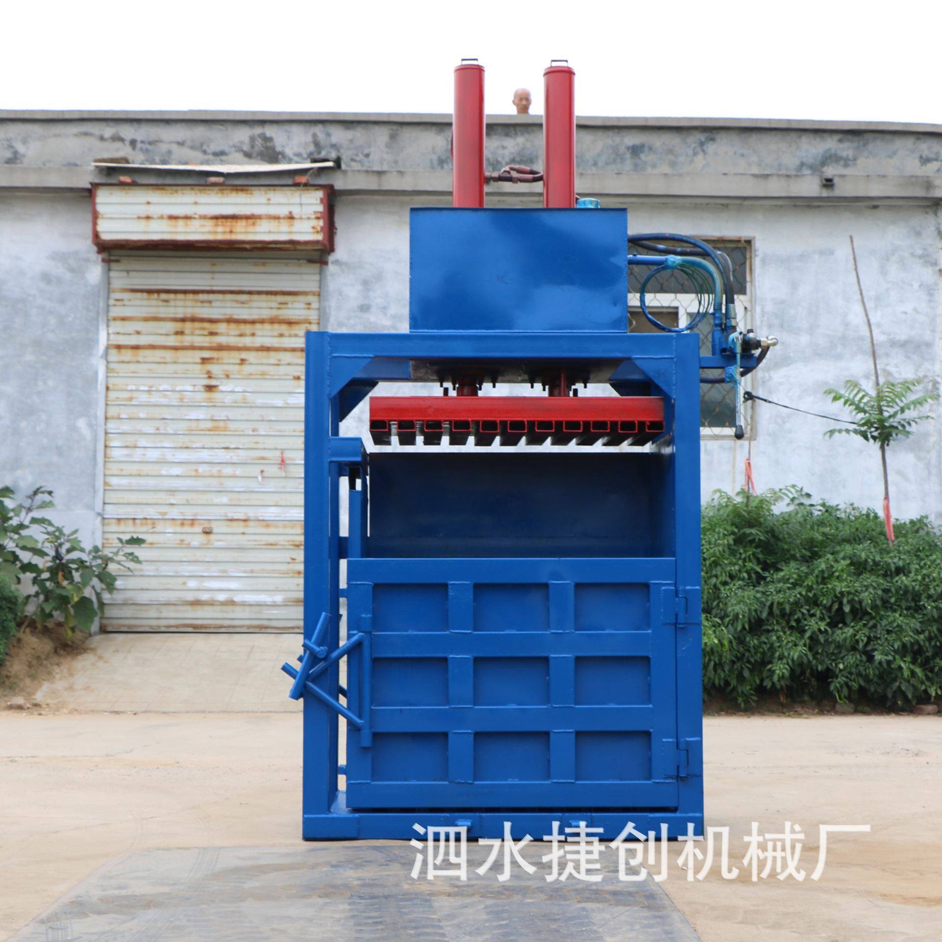 立式纸箱半自动打包机易拉罐饮料瓶压缩压扁机稻草秸秆捆扎机