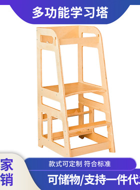 儿童洗手凳木质宝宝洗手台阶家用蒙氏learning tower洗漱学习塔