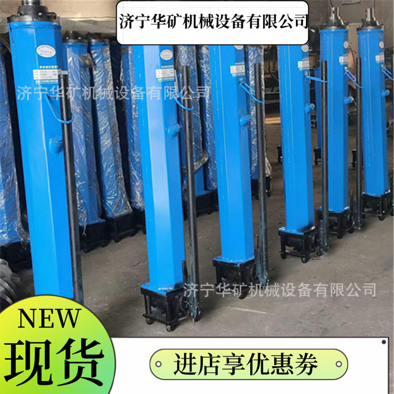 矿用推溜器 使用寿命长井下单体液压推溜器 TY77C/90手动移溜器