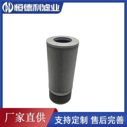 供应EET001-10F10W25BT风电齿轮箱液压滤芯不锈钢折叠过滤器