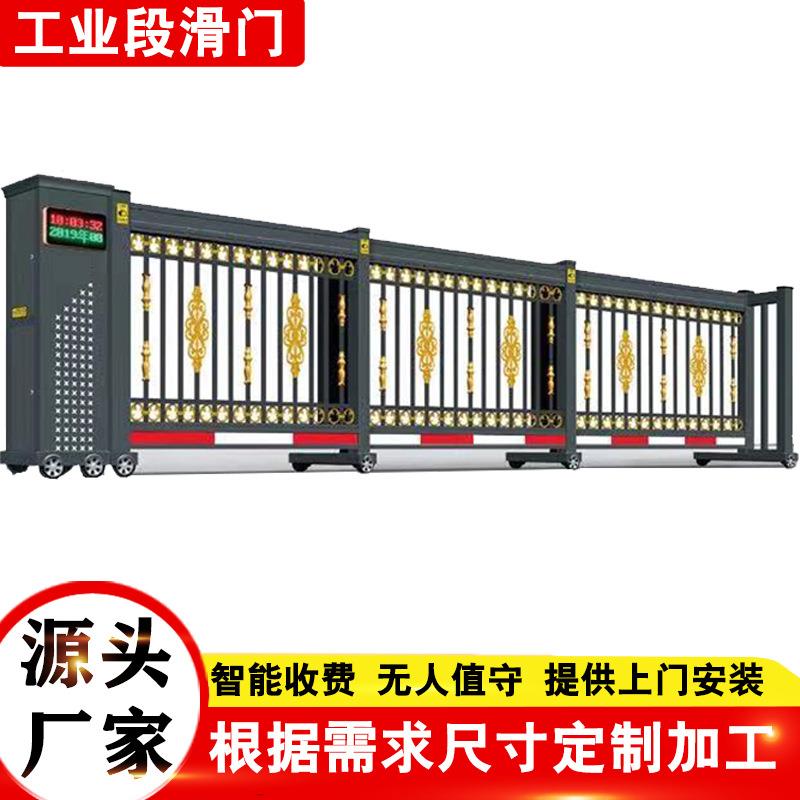 铝合金无轨电动段滑门智能直线平移分段无轨大门铝合金工业段滑门