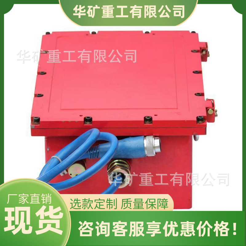 供应矿用本安型电源箱 本质安全型电源 DXH1/12矿用本安型电源箱