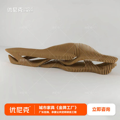 实木切片异形长椅商场酒店售楼处写字楼大堂创意美陈公共休闲座椅