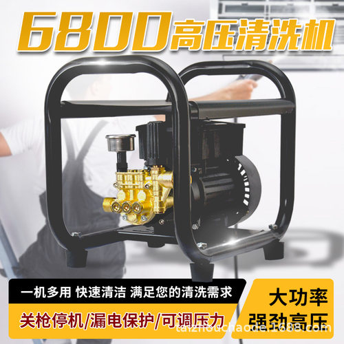 鼎猫商用220v大功率高压洗车机水枪家用全自动洗车神器便携式刷车