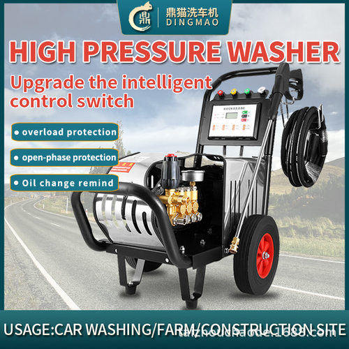 高压洗车机220V380V超高压大功率清洗机家用商用养殖工业高压水枪