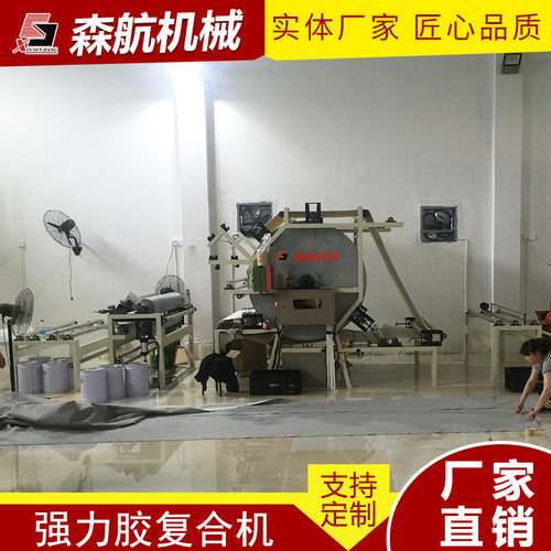 厂家供应复合机 强力胶复合机贴合机鞋材贴合机 水胶贴合机
