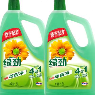 绿劲地板净1.5L*2家庭套装清洁瓷砖木地板地面清洁剂地板清洗拖地