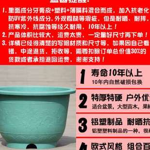 无孔荷花睡莲 加厚加高硬塑料花盆庭院种果树室外绿化工程超大欧式