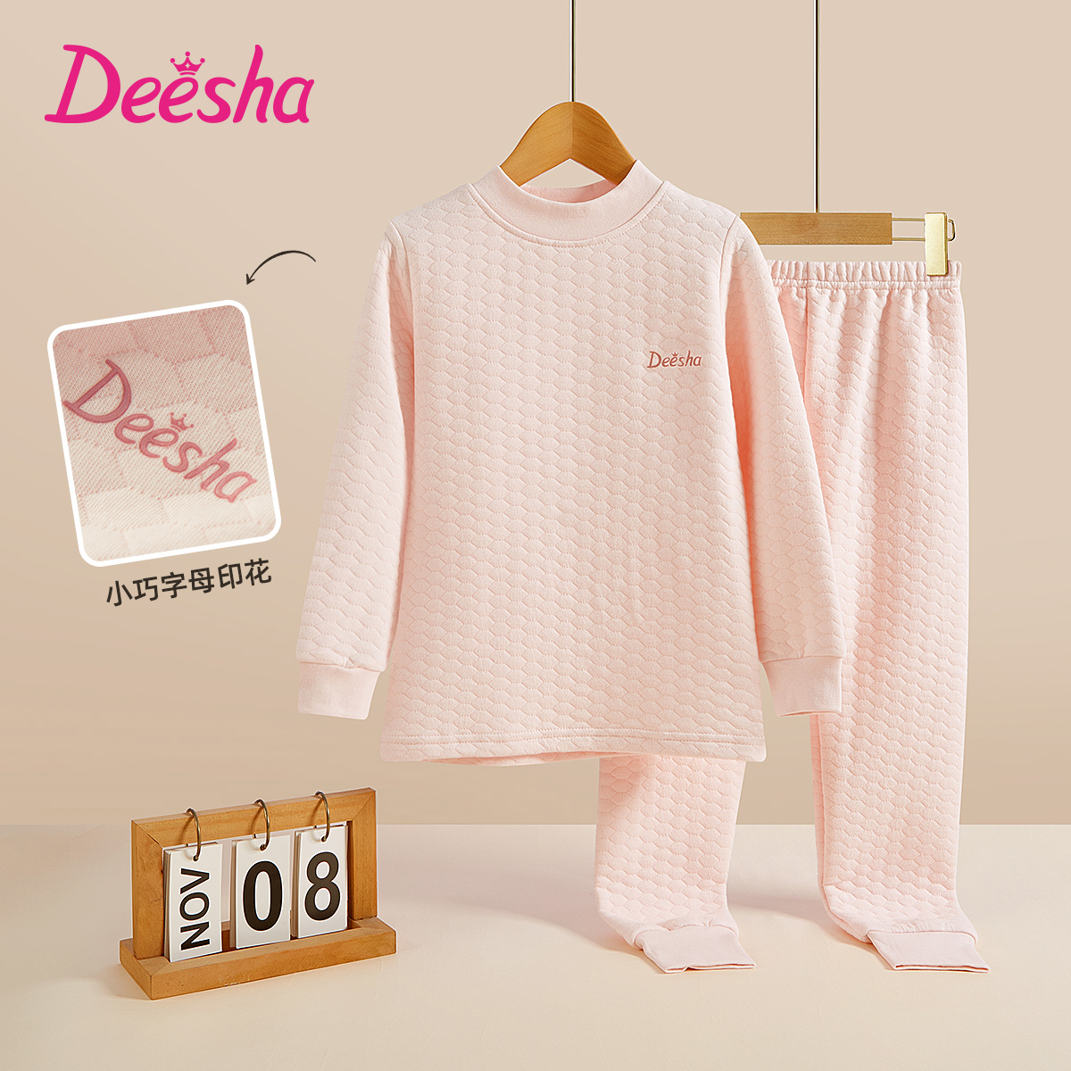 笛莎女童290G加厚三层夹棉保暖套装空气棉家居服套装纯棉冬季睡衣