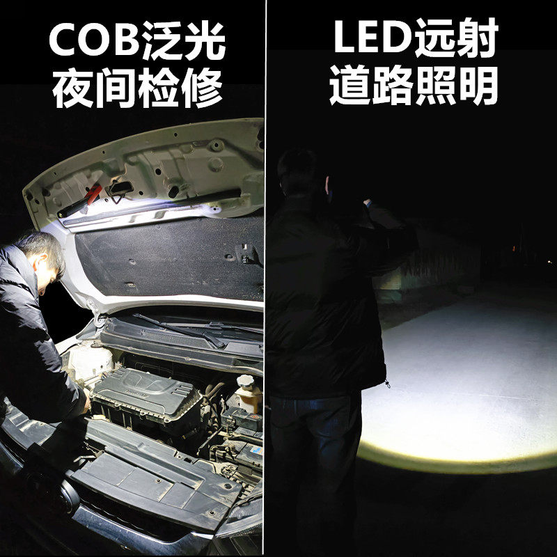 汽车修车灯 led充电锂电池工作灯超亮汽修维修手 电筒 强磁带挂钩