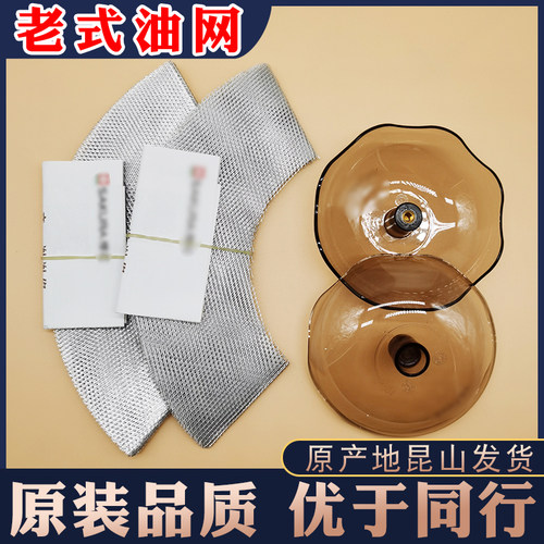 适用樱花原装品质过滤网优于同行