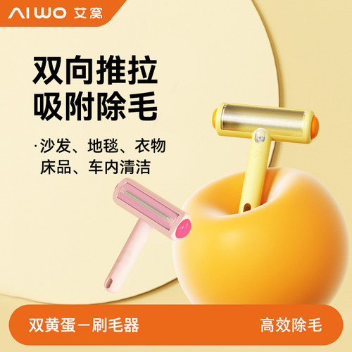 宠物粘毛器猫咪去浮毛静电吸附