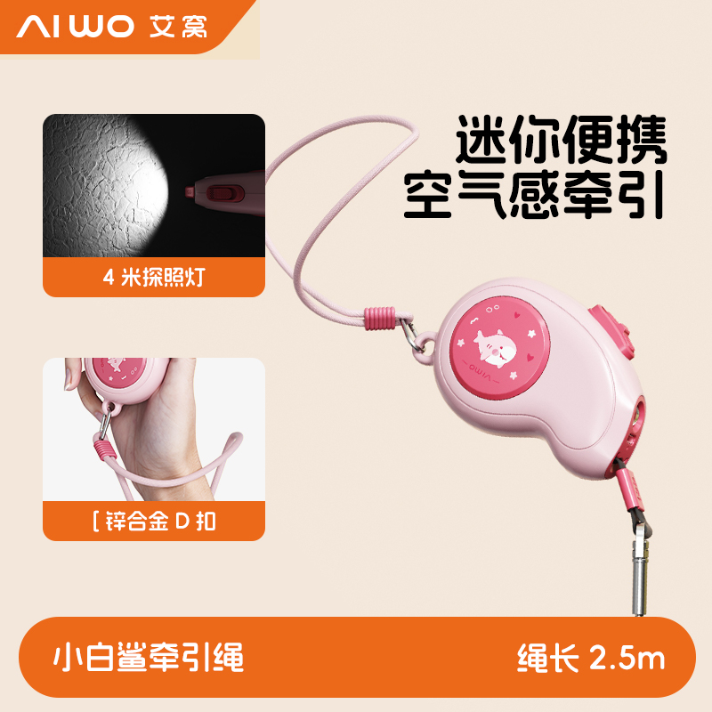狗狗牵引绳自动伸缩不勒手
