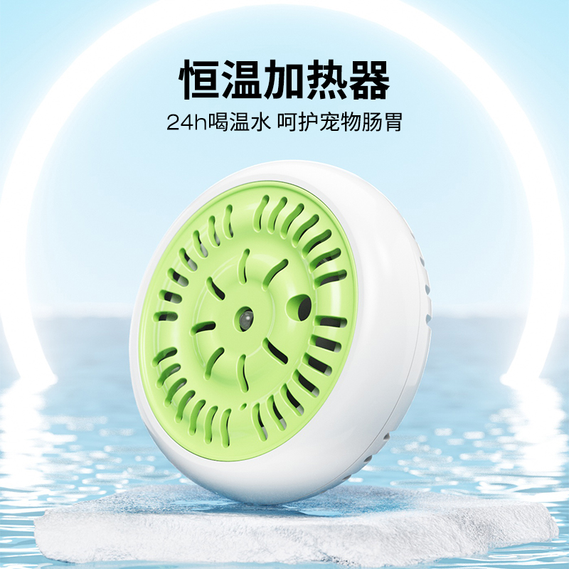 AIWO艾窝猫咪饮水机宠物饮水器恒温加热器