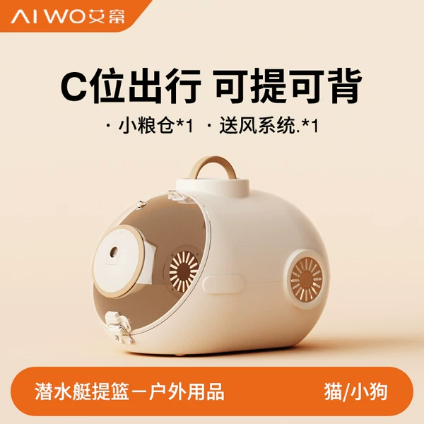 Товары от 艾窝旗舰店