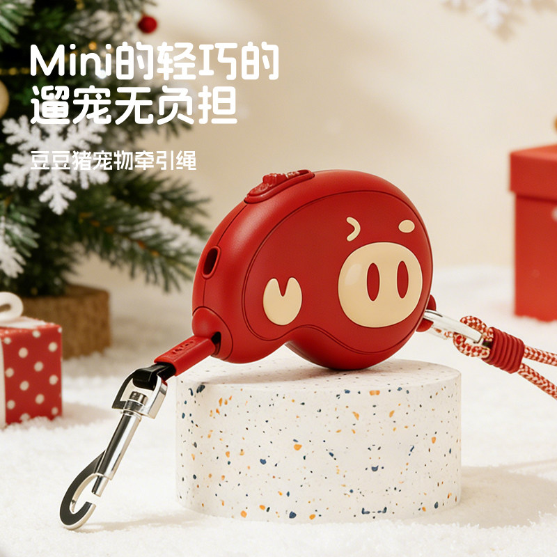 艾窝狗牵引绳可自动伸缩外出便携可爱中小型犬遛狗神器2026新春款,宠物/宠物食品及用品,狗牵引绳,淘宝优惠券,粉丝福利购,淘宝优惠卷