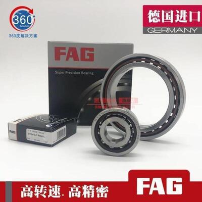 FAG德国进口高速主轴轴承HS/B/7216/7217/7218/7219/E.C.