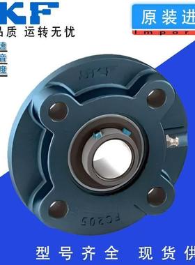 进口SKF轴承 FYC80TF 带座外球面轴承 FC216 FYC516M UCFC216原装