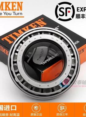 原装进口美国铁姆肯TIMKEN英制滚子轴承 47890 47820非标机械配件