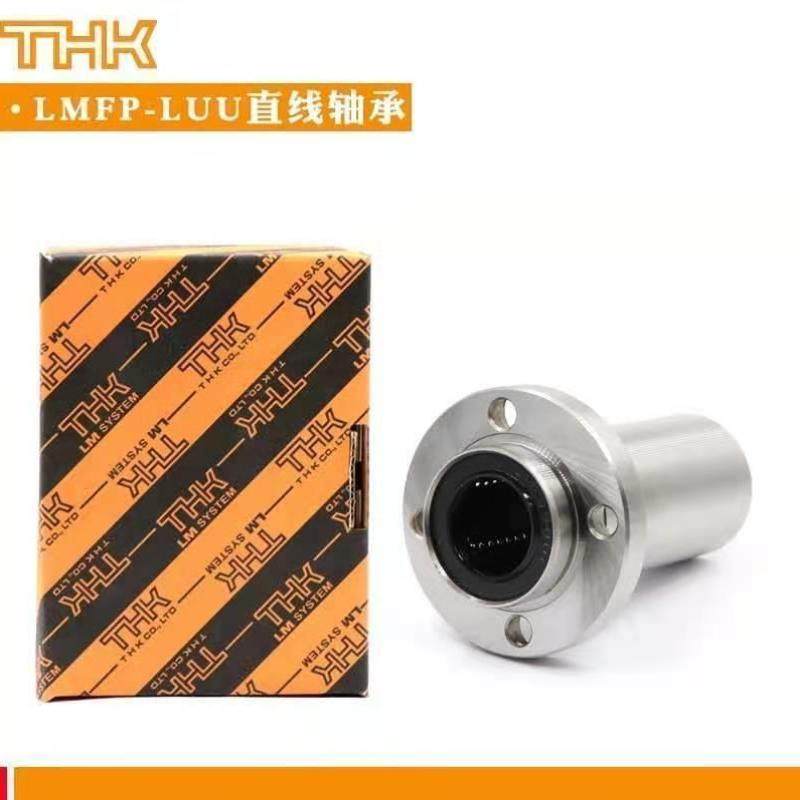 THK直线轴承LMFP 6 8 10 12 13 16 20 25 30 35 40 45 50 60LUU