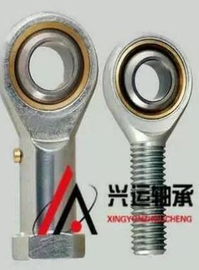 E系 杆端关节轴承SI40ES/SI45ES/SI50EA/SIL40ES/SIL45ES/SIL50ES