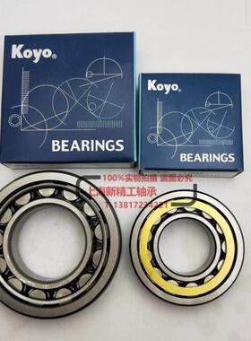 KOYO圆柱滚子轴承N NU NJ202 203 204 205 206 207 EM W C3 C4