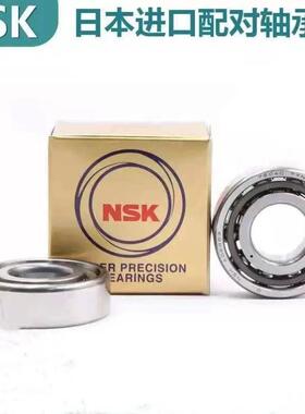 轴承 7926AC 7928A5TYNSULP4 7930A5TYNDBLP4 P5 进口配对