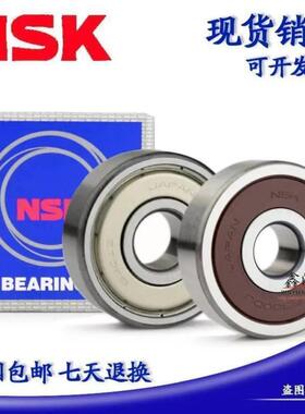 进口NSK轴承 6417 6418 6419 6420 6422 6424 6426 ZZ M C3 P5 EM