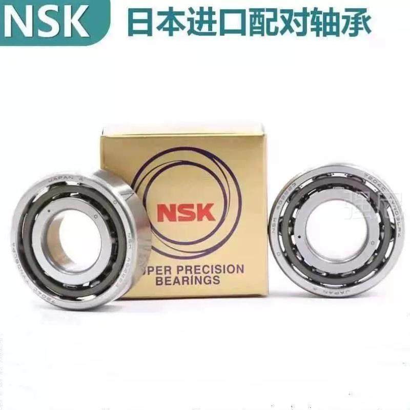 NSK轴承 7003AC 7004A5TYNSULP4 7005A5TYNDBLP4 P5 进口配对