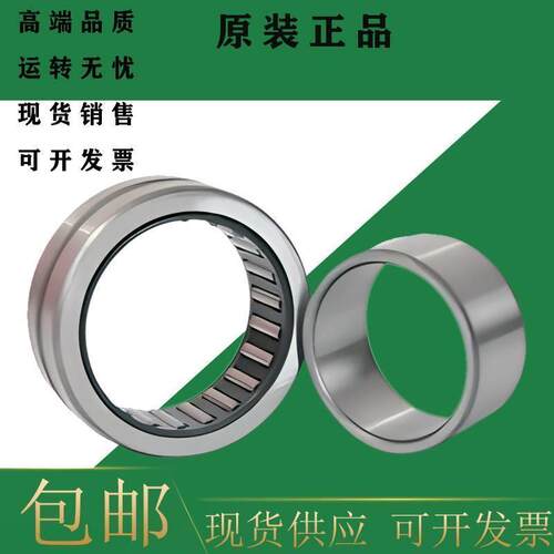 德国滚针INAF-29260.RNA轴承原装进口海德堡印刷机滚柱直线轴承D