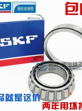 进口 NSK轴承 32232 32234 32236 32238 32240 32244 J2/Q