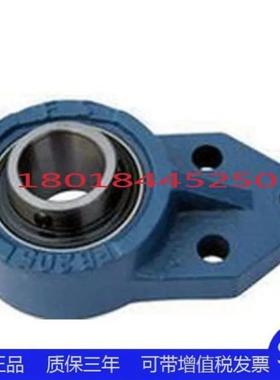 SKF外球面带座轴承 UCFB UKFB 201 202 203 204 205 206 207 208